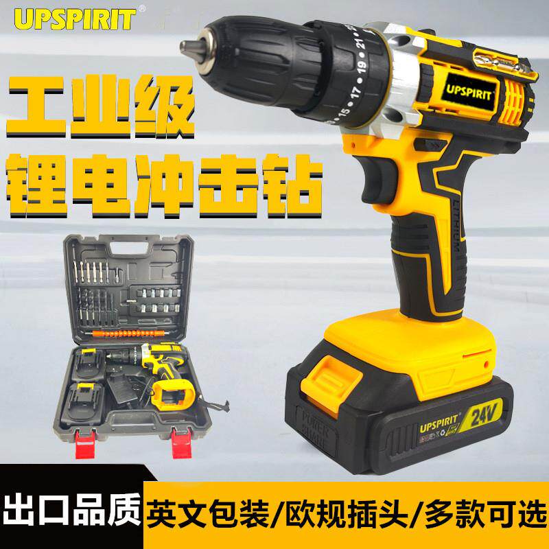 电动工具18v家用多功能锂电钻套装24V充电手电转冲击钻手枪钻
