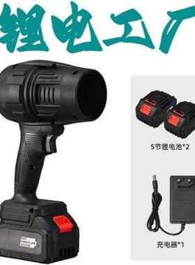 无刷吹风机电风扇锂电大功率鼓风机长续航手持无线锂电风机