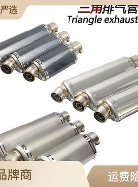 适用于R3R6R15ninja250 40uke200RC390改装排气管