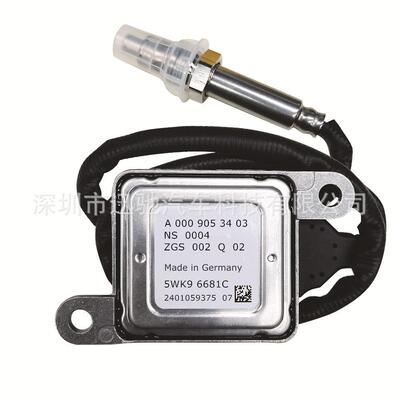 A00090534035WK96681C适用BENZ奔驰氮氧传感器跨境NOxSensor