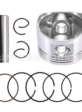 GOOFIT 52.4mm 缸径活塞环适配110cc Taotao Roketa Sunl