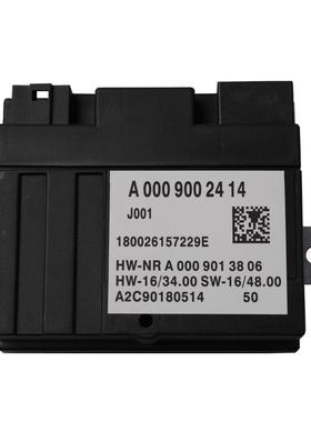 A0009002414油泵电脑2015-2020W205/W217/W253/W213/W222/W257