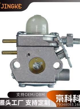 Walbro WT-973 化油器 WT-1116 MTD 753-06190 Remington RM2510