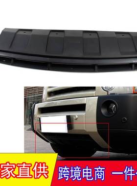 适用于05-09年发现3前拖车盖板DPC500123PCL前保险杠拖车盖板