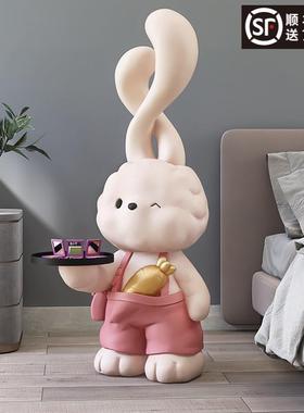 兔子落地收纳摆件创意客厅公仔装饰电视柜沙发旁摆设乔迁新居礼品