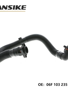 适用奥迪A6 A8 Q7 3.0T废气管 曲轴箱通风管06F103235A