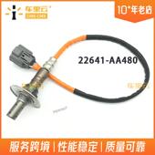 翼豹 后氧传感器 力狮 适用于斯巴鲁 森林人 2.0L 22641 AA480