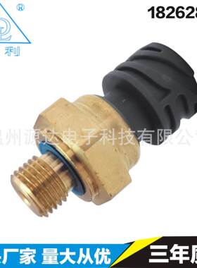 适用于达夫重型机械压力开关传感器51CP28-02 1826281 1803301