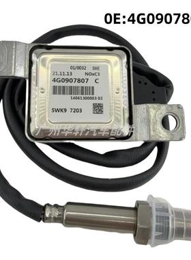 5WK97203 4G0907807C 氮氧传感器NOX SENSOR 5WK9 7203