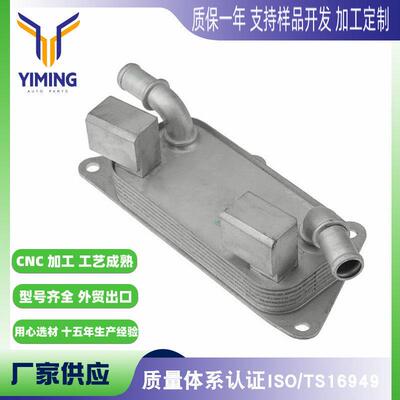 适用于路虎 Freelander 2.5L V6 1996-2006散热器PBC000010