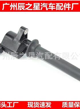 JR3E-12A366-AB JR3Z12029A适用于福1特汽车点火线圈