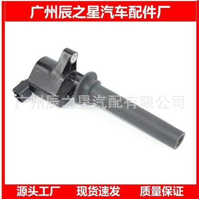 JR3E-12A366-AB JR3Z12029A适用于福1特汽车点火线圈