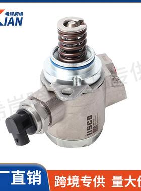 07L127026AB Q 06E127025AC高压油泵适用大众Q7奥迪A8L保时捷卡宴