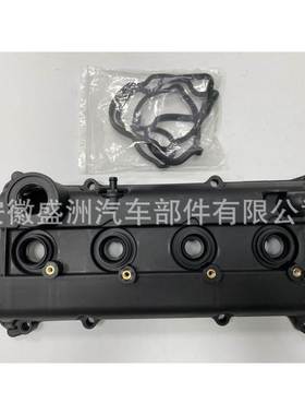 气门室盖valve cover13264-8H303适用于尼桑天籁Altima轩逸Sentra
