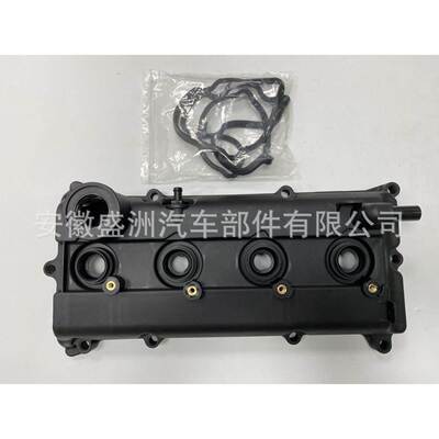 气门室盖valve cover13264-8H303适用于尼桑天籁Altima轩逸Sentra