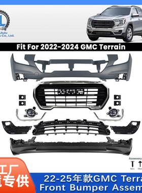 适用于22-25年款GMC Terrain 的前保险杠罩总成上下格栅 84931973