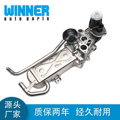 EGR阀使用斯柯达西雅特(OE号03L131512AN 03L131512BH