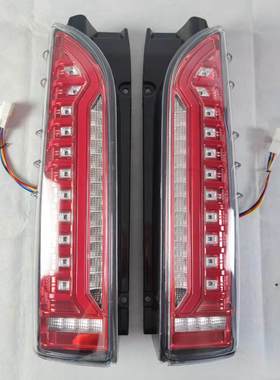 适用于05-18年丰田海狮 HIACE 200系改装LED尾灯刹车灯流水转向灯