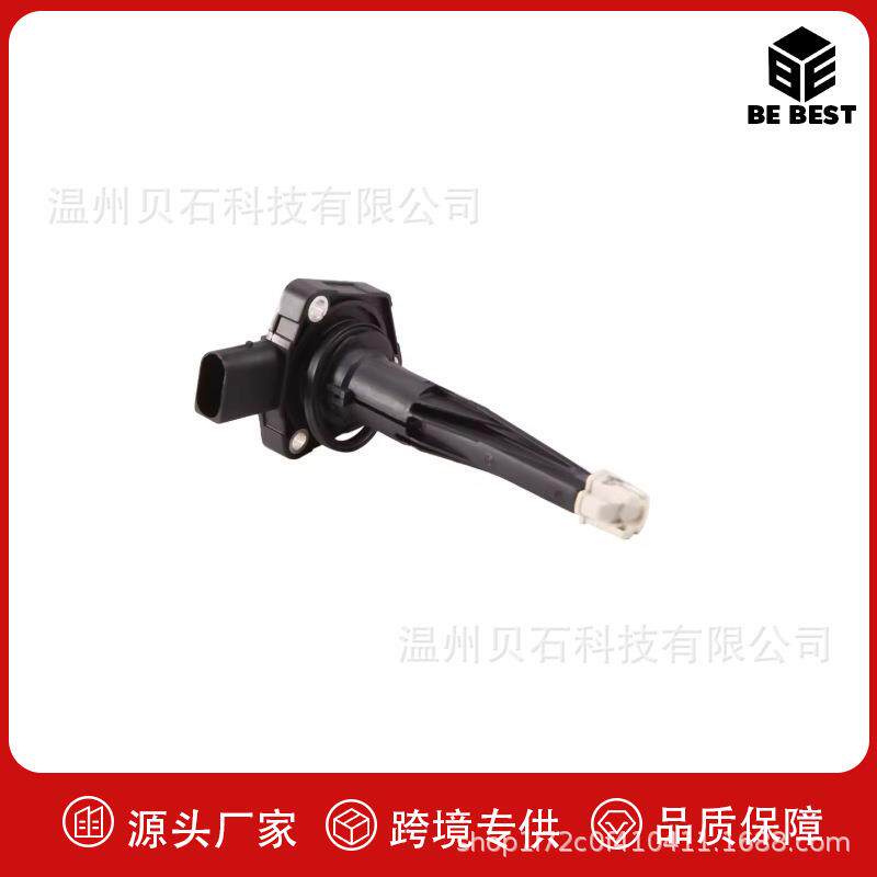12618608781 适用2011-2020宝马机油位置传感器 发动机油位传感器