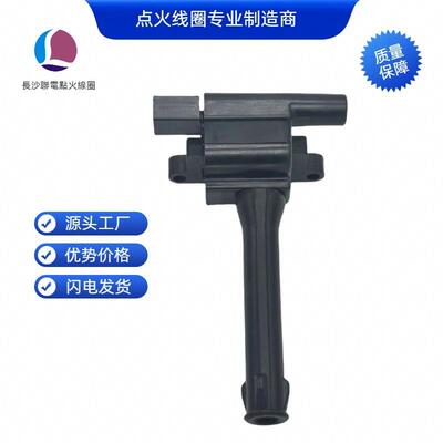 NEC000120L 0040100501 NEC100730 点火线圈适用于荣威550