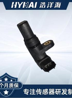 适用于本田车速传感器 28810-RZH-004,28810RZH004,28810-RZH-044