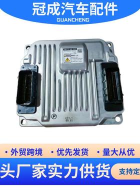 原厂112500-0380发动机控制单元电脑板3601115-682-0000 电装日野