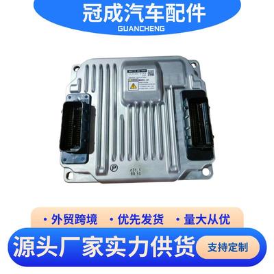 原厂112500-0380发动机控制单元电脑板3601115-682-0000 电装日野