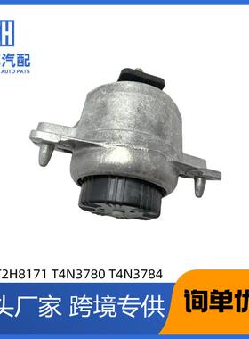 适用捷豹2015发动机机脚胶T2H8171T4N3780T4N3784T4N13011