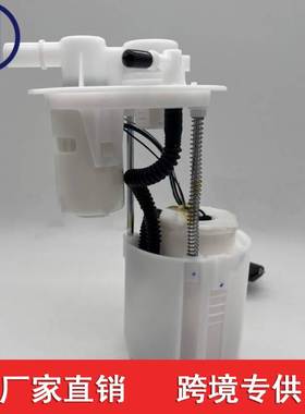 适用于现代起亚 Soul 1.6燃油泵总成 31110-B2500 31110B2500