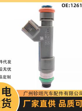12613163适用雪佛兰别克汽车auto燃油喷Fuel injector射器喷油嘴