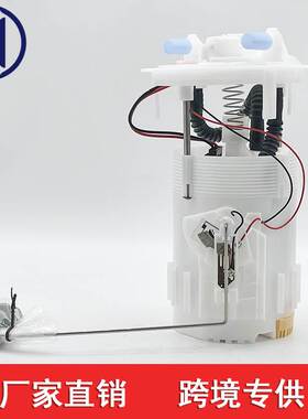 A4154780101适用于雷诺 Kangoo燃油泵总成172027726R V46-09-0077