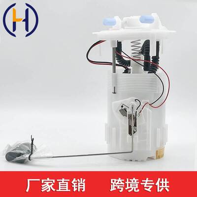 A4154780101适用于雷诺 Kangoo燃油泵总成172027726R V46-09-0077