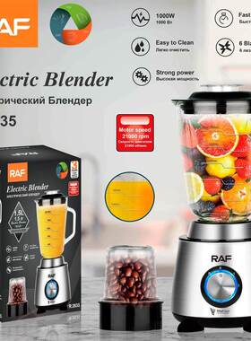 RAF欧规跨境破壁料理机辅食豆浆果 汁沙冰机多功能料理机R.2835