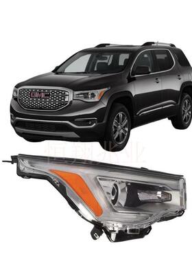适用2017-19GMC Acadia前灯卤素不带日行灯 84273674   84273673