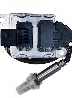 A01015319285WK97341A适用奔驰BENZ氮氧传感器跨境NOxSensor