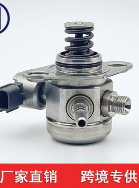 16630-HY00A 适用于日产 16630HY00A 燃油高压泵