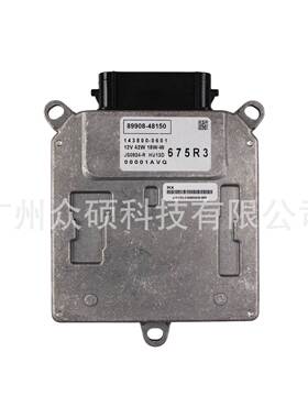 LED大灯控制器车灯安定器89908-48150适用于RX350/RX450h