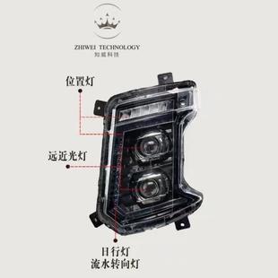 适用于三一英杰大灯总成重卡朱宏军亮王道版改装led配件原厂 大灯