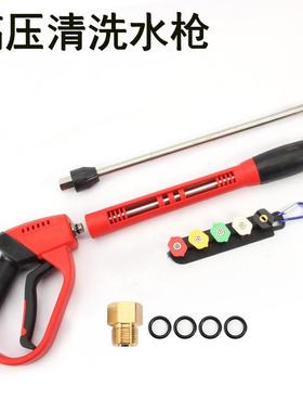 货源新款高压洗车水枪清洗机多功能三合一M22洗车机5000psi