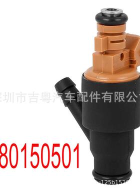 0280150501 适用于宝马M44 M42 1.8 1.9 Z3 E36喷油嘴13641247196