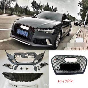 适用于奥迪A6升级RS6前包围前杠前保险杠C7PA改装包围16-18C7PAA6