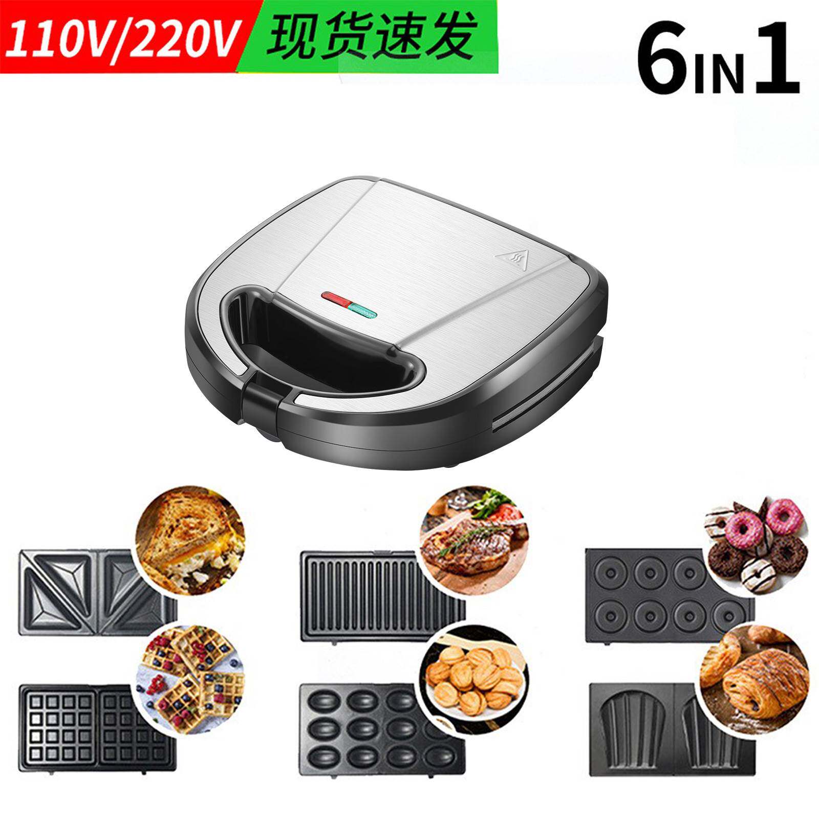 110V美规三明治机电饼铛玛德琳饼干机早餐机六合一华夫机甜甜圈机