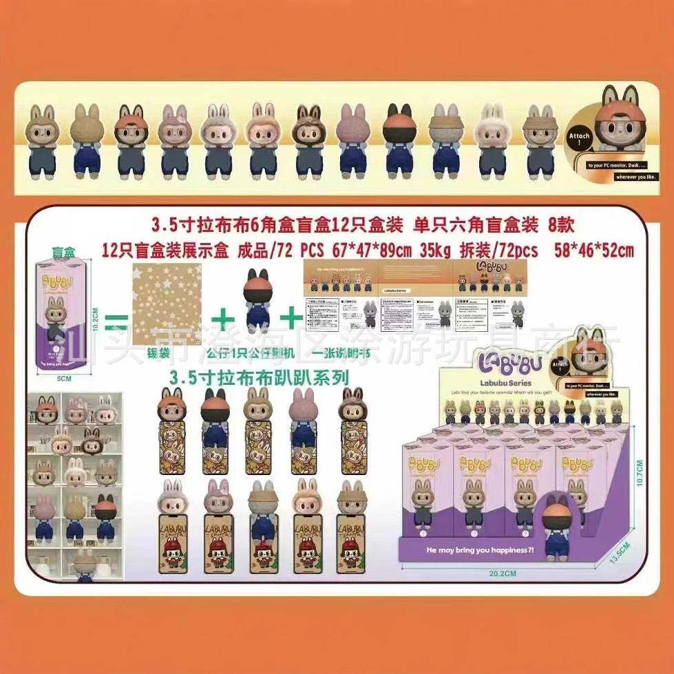 跨境新品Son Ang趴趴天使拉布布labubu盲盒手机装饰车载摆件