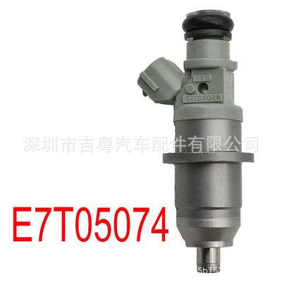 E7T05074 DIM1070G 1465A012 适用于三菱喷油嘴 E7T05074