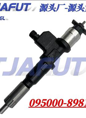 095000-8981电装喷油器共轨喷油嘴总成 8-98167556-1