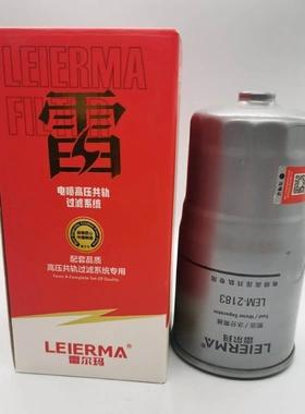 F0011 110500020 3000215 燃油/水分离器