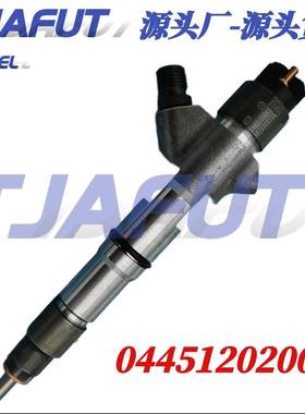 0445120200共轨喷油器电喷喷油嘴总成0 445 120 200