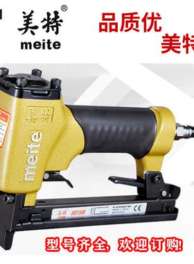 8016B码钉枪皮毛用,装修U型码钉枪