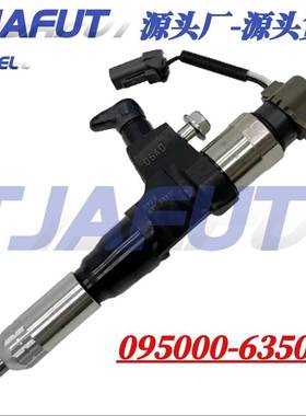 095000-6350电装喷油器 23910-1440喷油嘴总成 23670-E0050