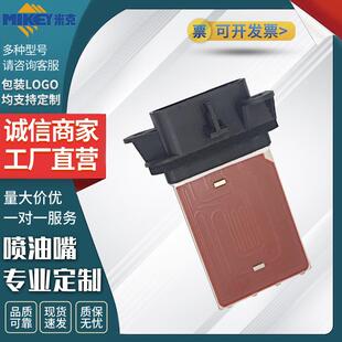 汽车零件鼓风机电阻27150-8H300/BA540-40821 适用于尼桑
